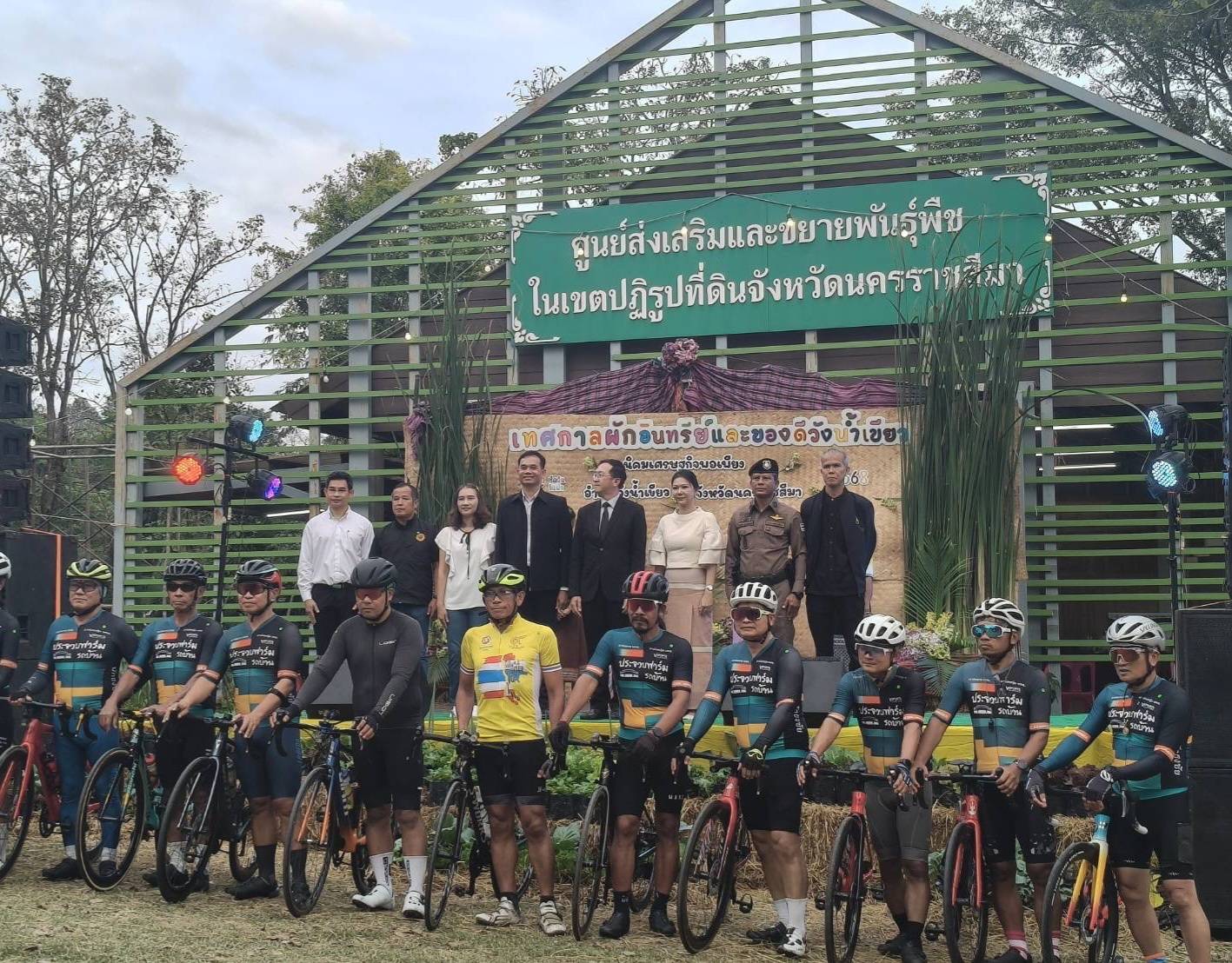 title - ส.ป.ก. ร่วมงาน เทศกาลผักอินทรีย์และของดีวังน้ำเขียว ครั้งที่ 5